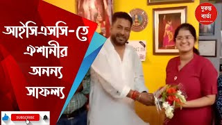 MLA Shankar Ghosh