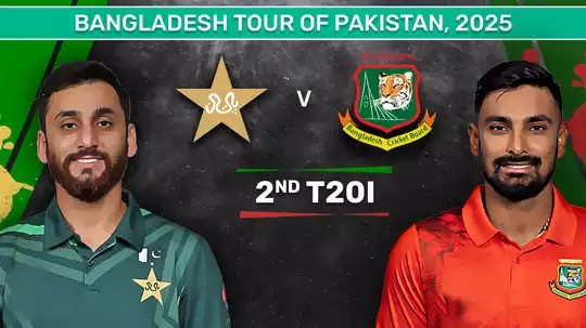 PAK vs BAN, 2nd T20I
