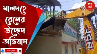Railway Eviction