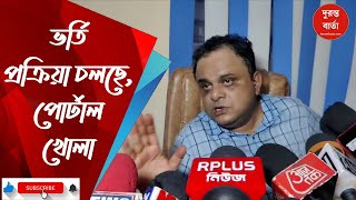 Bratya Basu