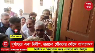 Dilip Ghosh