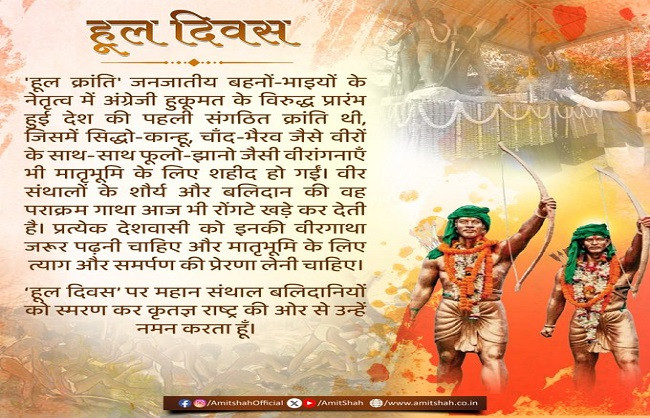 Santal bravery and sacrifice