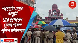 Mahesh Rath Yatra 2025