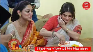 Mahesh Rath Yatra