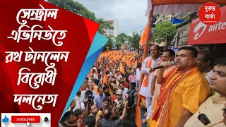 Ratha Yatra 2025