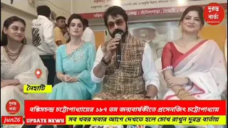 Tollywood News