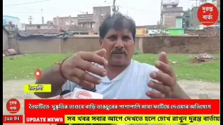 Violence In Naihati