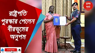 Birbhum News