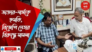Koustav Bagchi
