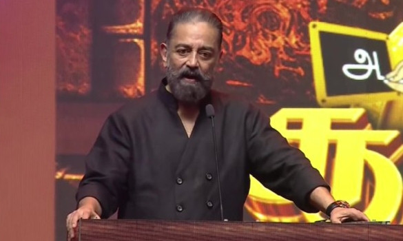 Kamal Haasan speech 2025
