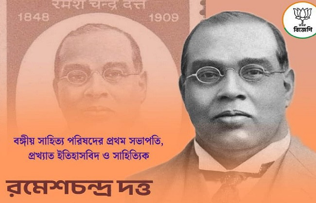 Sukanta Majumdar tribute to Ramesh Chandra Dutt