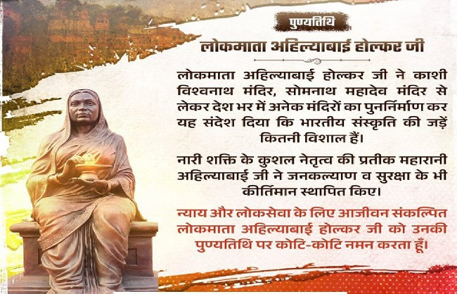 She was dedicated to justice and public service,