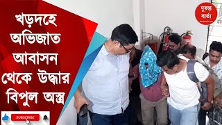 Khardaha Arms Recovery