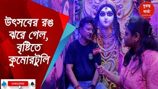 Kumortuli Durga Preparation