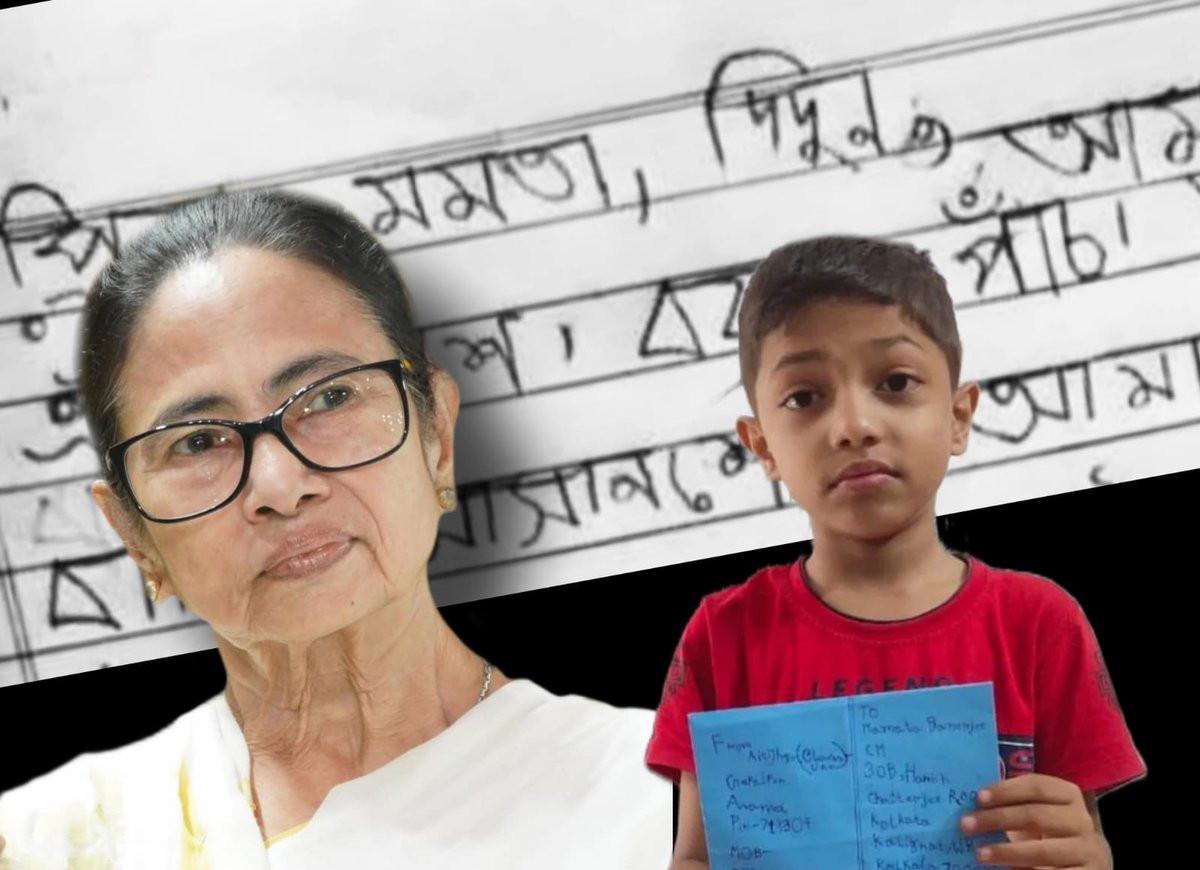 An open letter to Mamata Didun from a small Oitihjo
