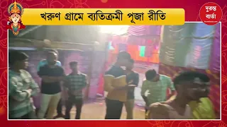 DurgaPuja 25