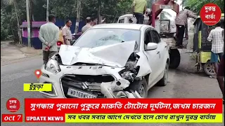 Accident News