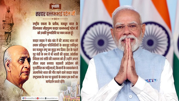 PM Modi Honors Iron Man Sardar Patel