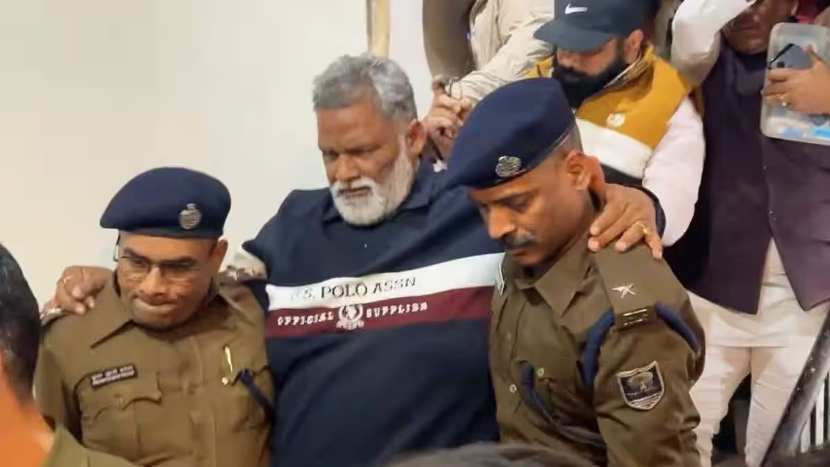 Purnea MP Pappu Yadav Arrested by Patna Police