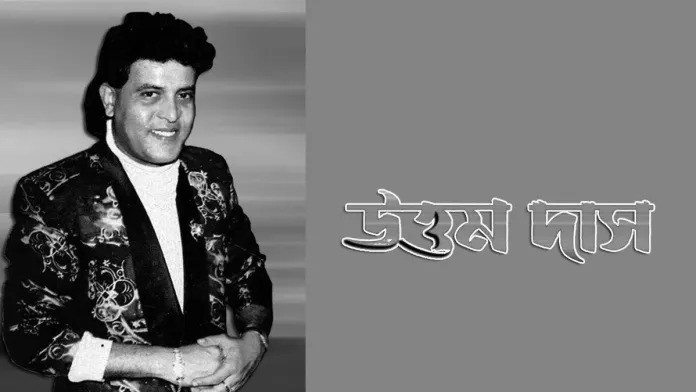 Veteran Comedian Uttam Das Passes Away