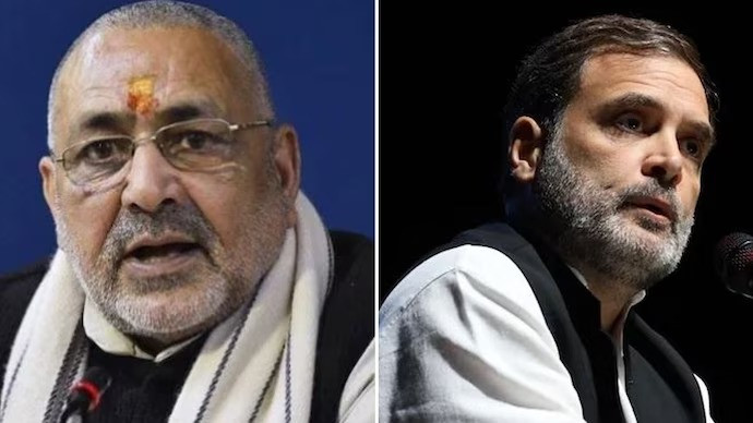 Union Minister Giriraj Singh attacked Rahul Gandhi