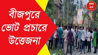 Bengal elections 2026