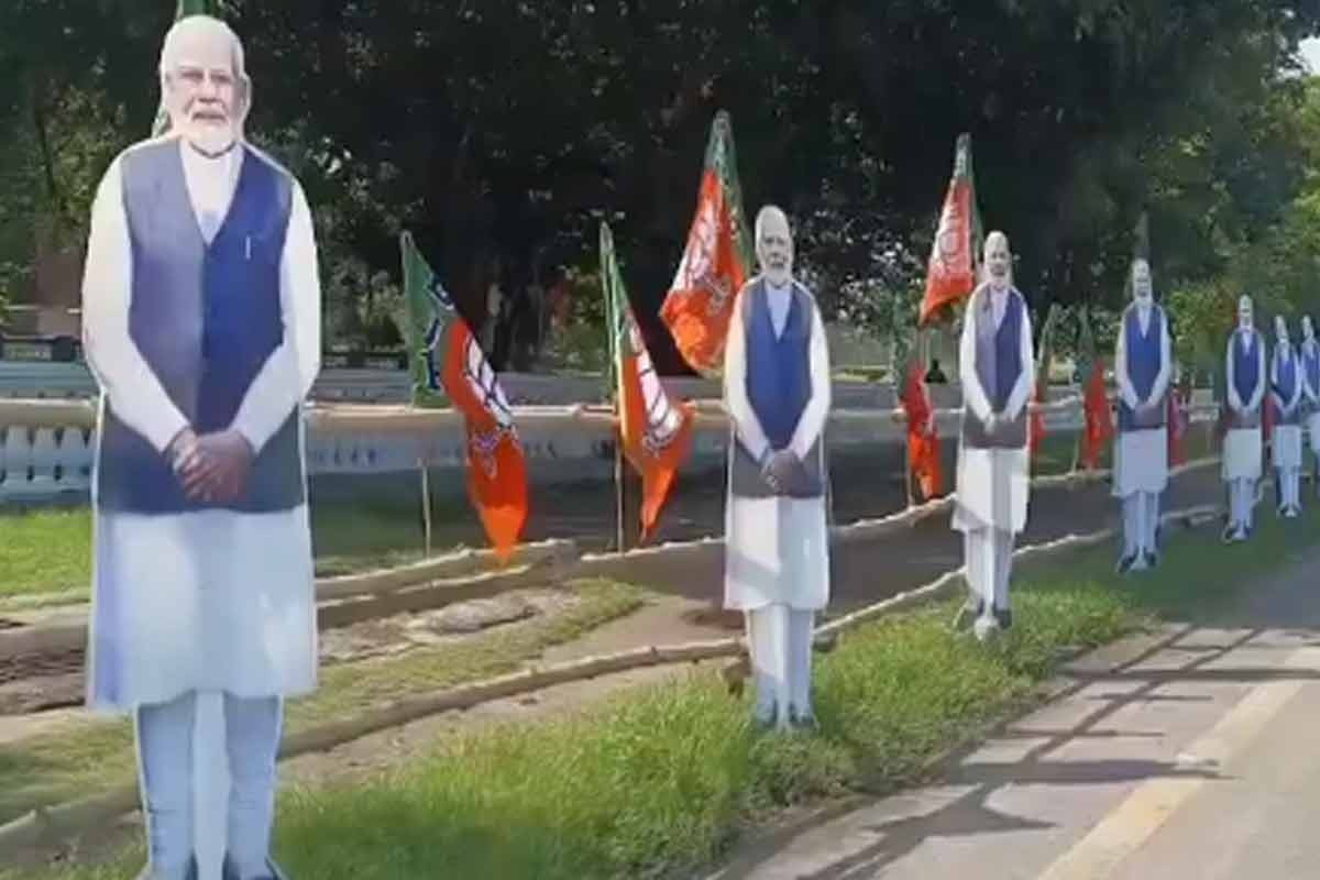 MODI