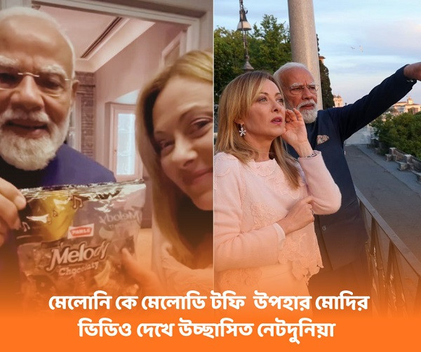 Narendra Modi  And Giorgia Meloni