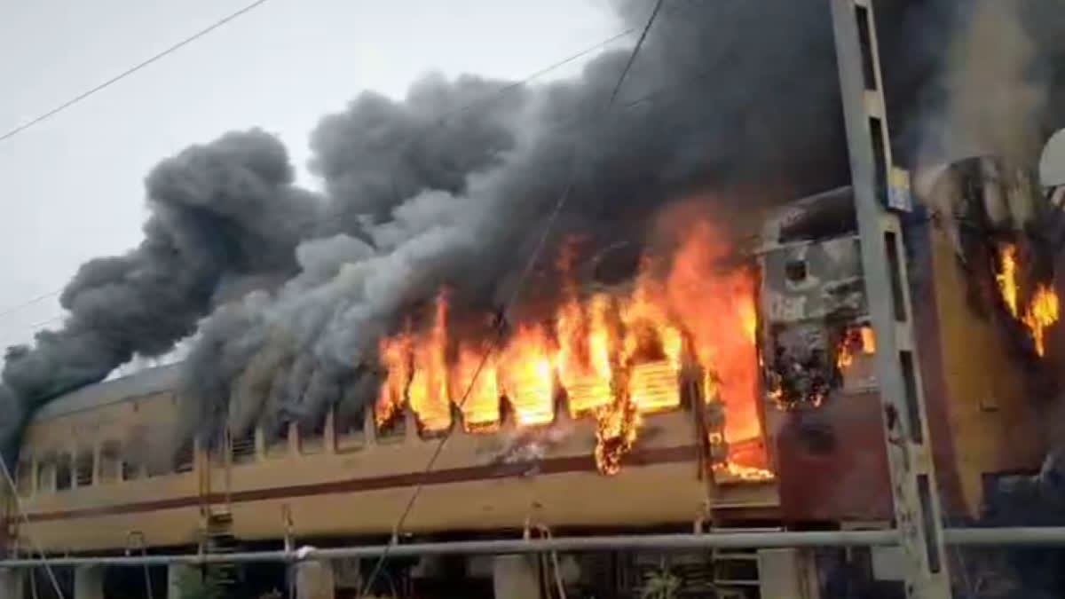 Passenger Train Catches Fire In Bihar