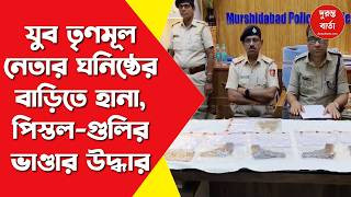 Police Raid