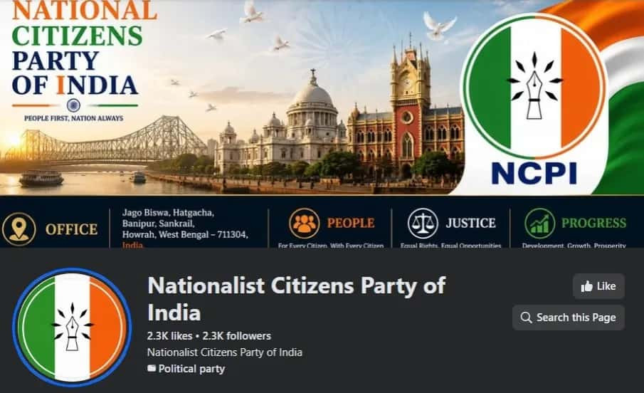 NCPI has launched a new Facebook page