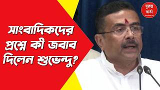 Suvendu Adhikari