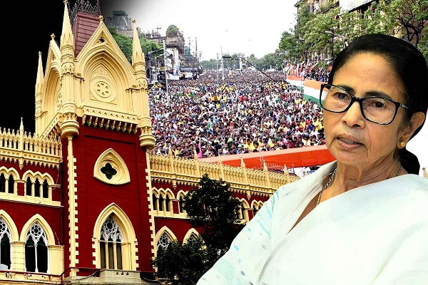 Calcutta High Court