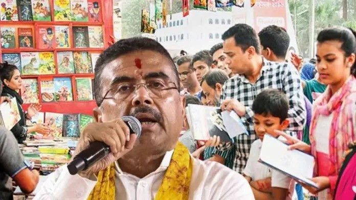 Suvendu Adhikari On Book Fair Scam