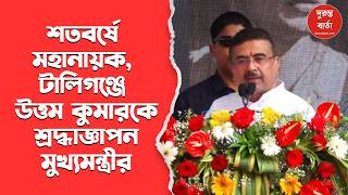 Suvendu Adhikari