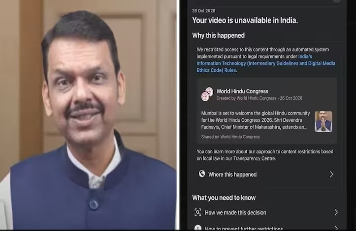 Hindu Group After Meta Drops Video With Devendra Fadnavis